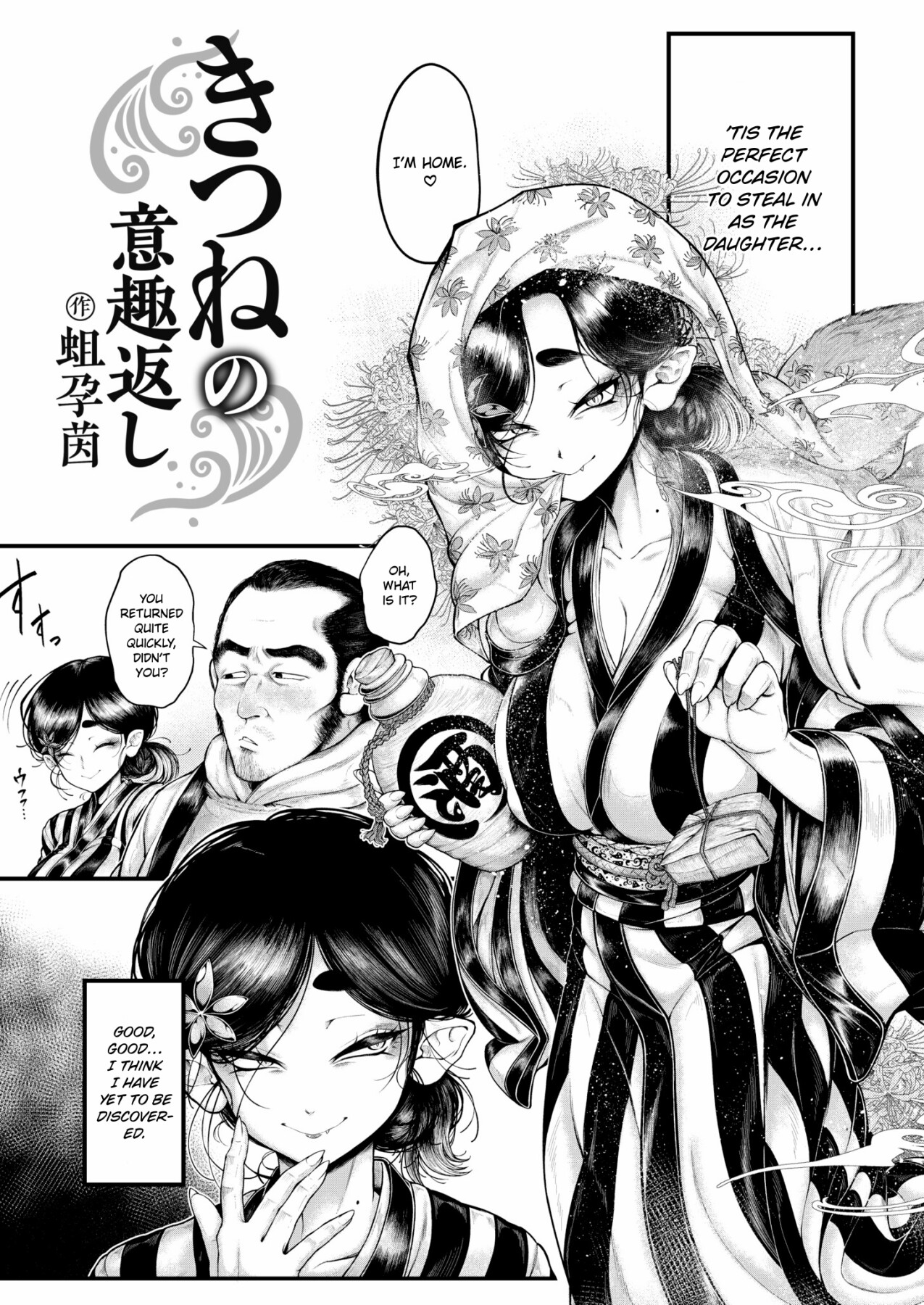 Hentai Manga Comic-The Fox's Revenge-Read-3